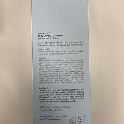 ROUND LAB 1025 Dokdo Cleanser (150 Ml)