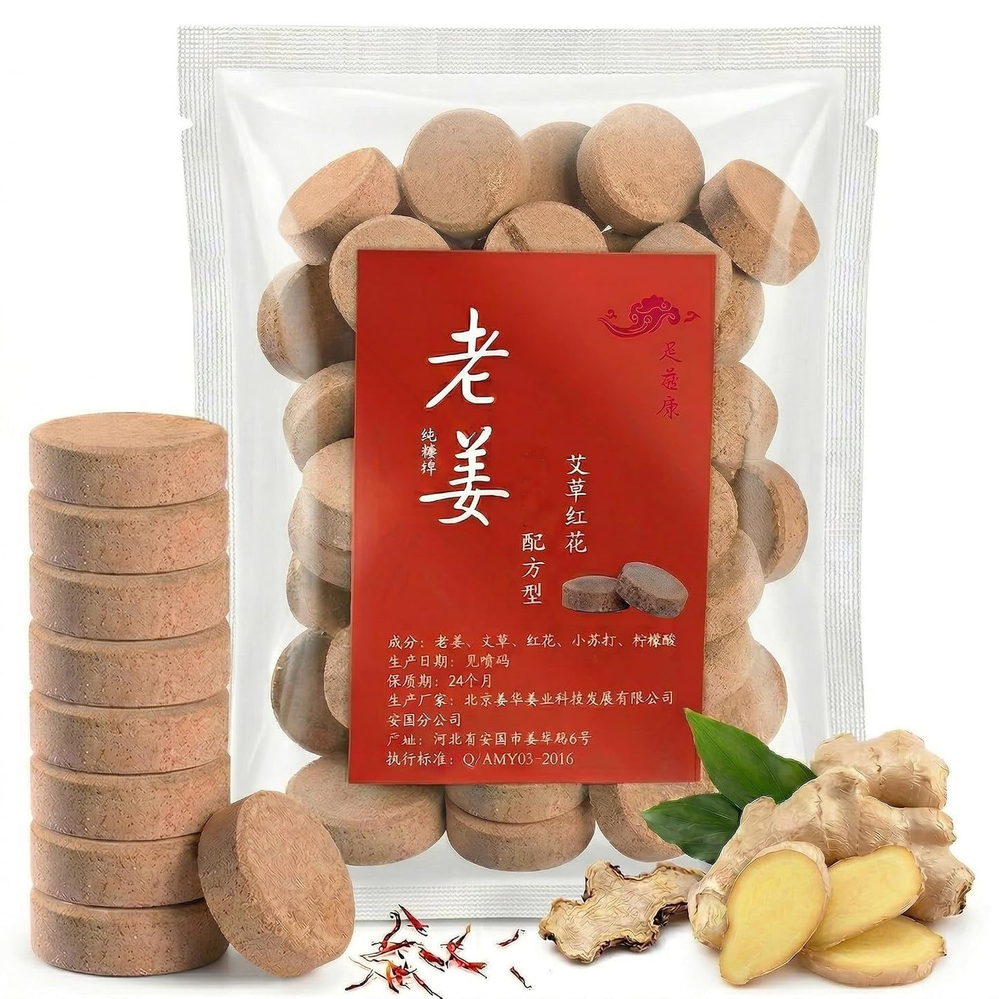 20Pcs Ginger Foot Soak Effervescent Tablets, Mugwort Herbal Detox Feet Soak for Foot Care Spa Relaxation for Muscles Remove Dampness Toxins Improve Sleeping