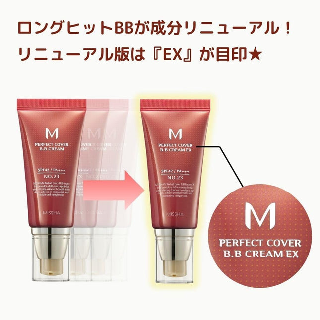 M Perfect Cover BB Cream No.21 Beige Claro - Tono Claro Con Subtono Frío SPF 42 PA+++ 50 Ml - Crema Hidratante Con Color Para El Rostro Con Protección Solar. Regalo Ideal Para San Valentín.