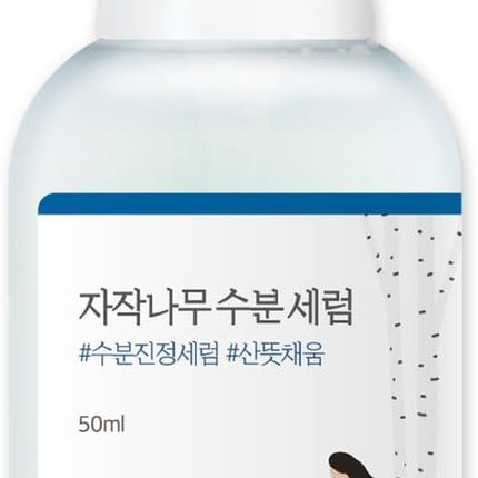 Round Lab - Birch Juice Moisturizing Serum - 50Ml