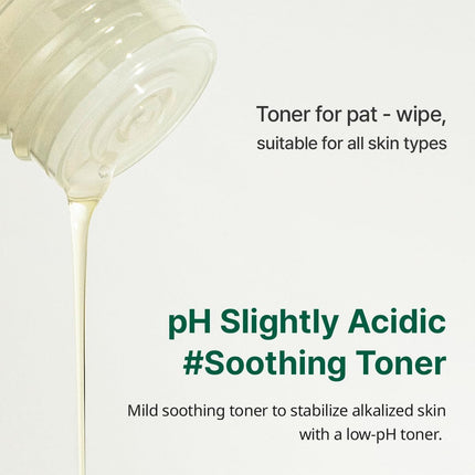 Tónico Hidratante Vegano De Leche De Arroz 250MlㅣK-Beauty, Extractos De Arroz Coreano, Belleza Coreana