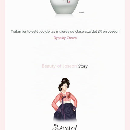 Beauty of Joseon Dynasty Cream to Fight Wrinkles, Dryness and Aging 1.7Fl Oz.